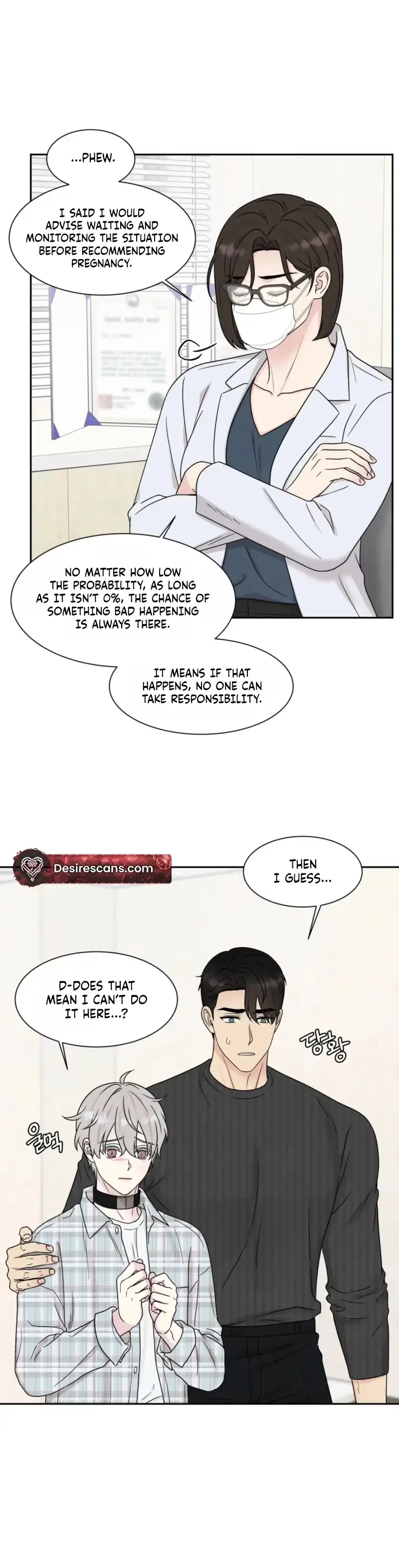 If It’s Not Fate, Then What Is It? - Chapter 71 Page 6