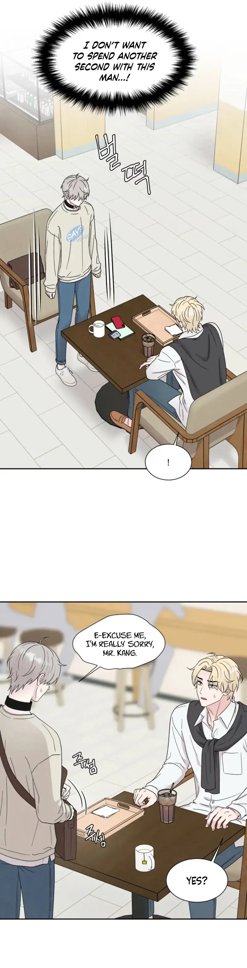 If It’s Not Fate, Then What Is It? - Chapter 73 Page 14