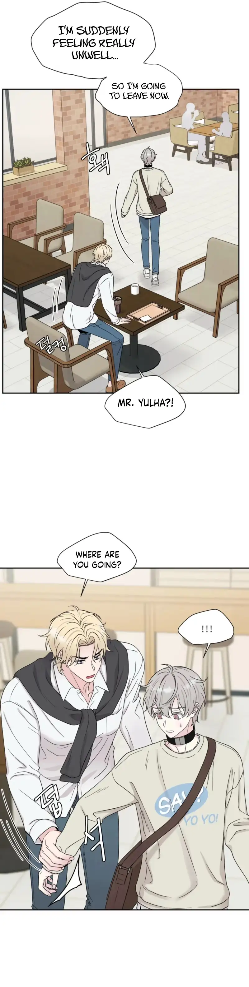 If It’s Not Fate, Then What Is It? - Chapter 73 Page 15