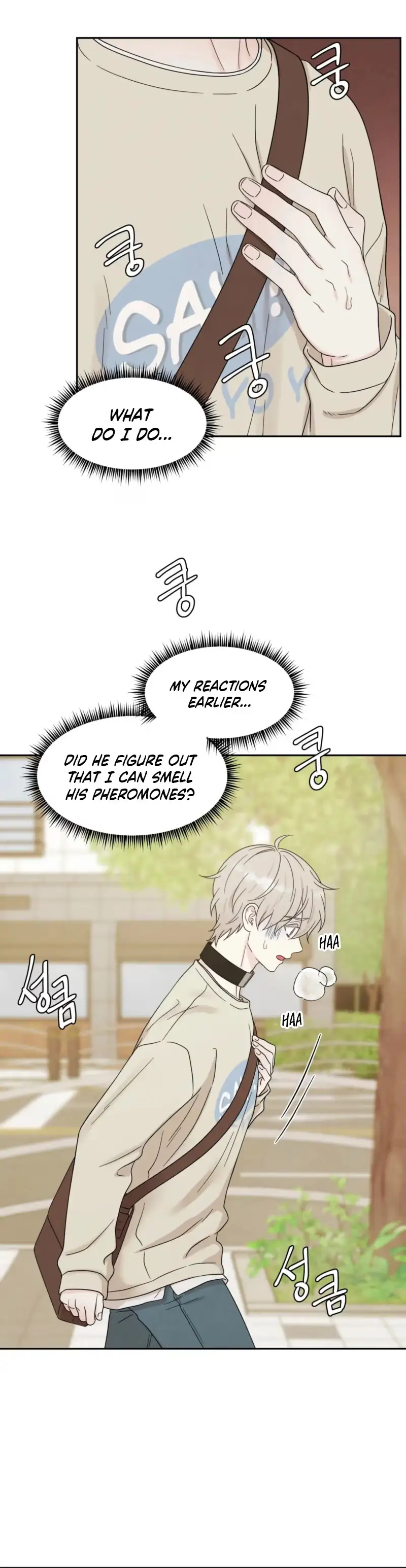 If It’s Not Fate, Then What Is It? - Chapter 73 Page 18