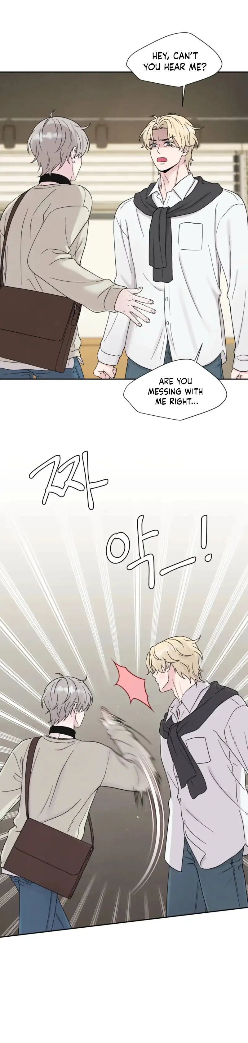 If It’s Not Fate, Then What Is It? - Chapter 73 Page 24
