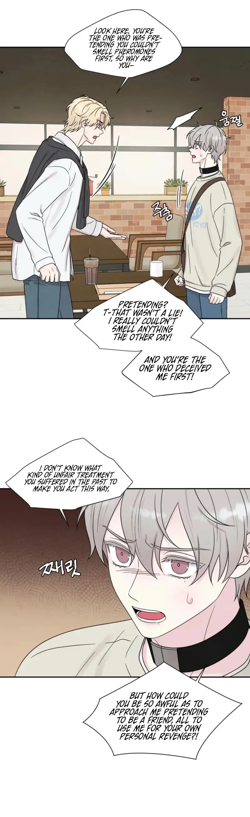 If It’s Not Fate, Then What Is It? - Chapter 73 Page 27