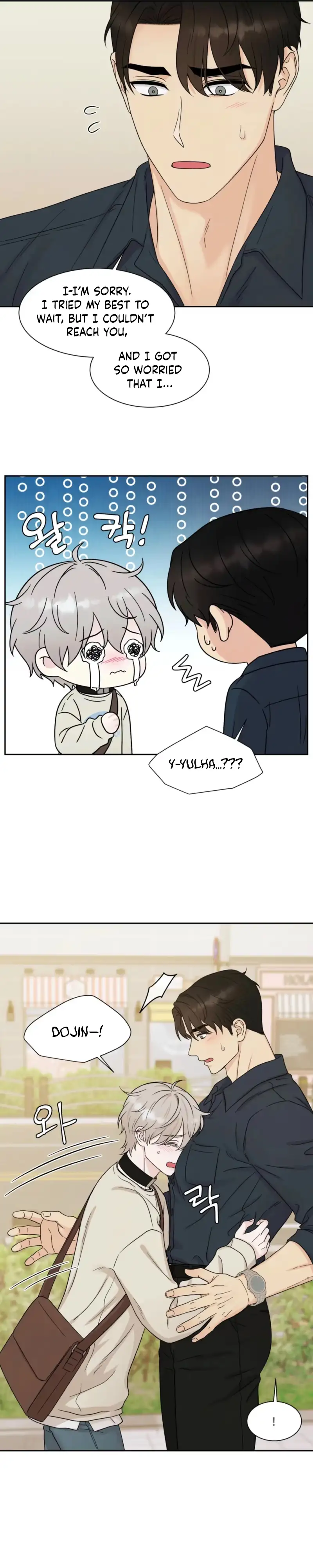 If It’s Not Fate, Then What Is It? - Chapter 74 Page 7