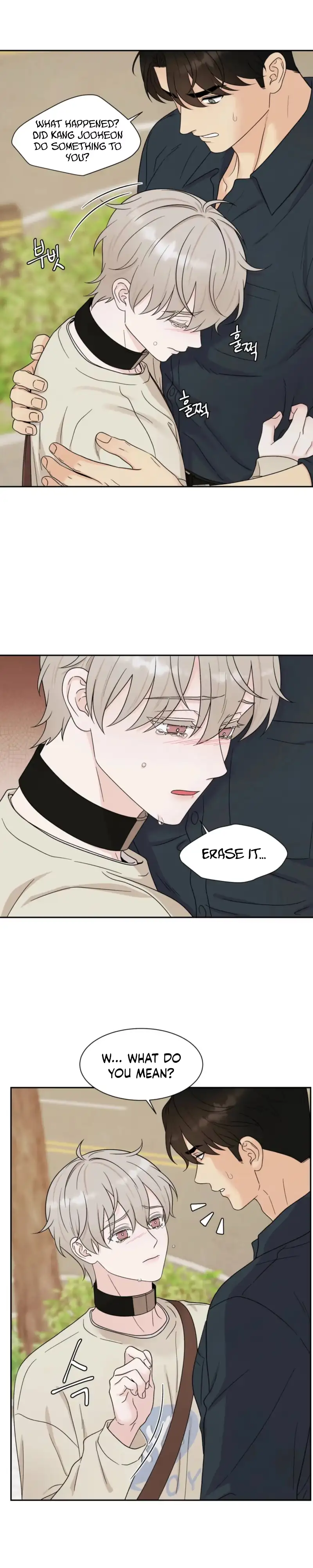If It’s Not Fate, Then What Is It? - Chapter 74 Page 8