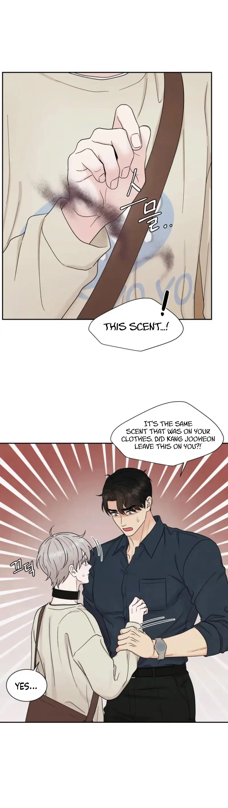 If It’s Not Fate, Then What Is It? - Chapter 74 Page 9