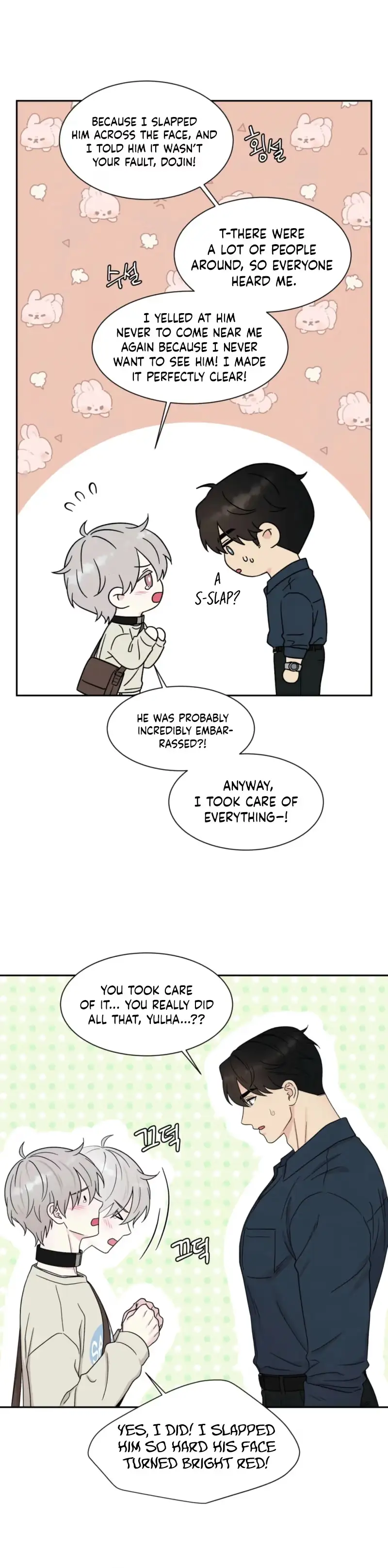 If It’s Not Fate, Then What Is It? - Chapter 74 Page 11