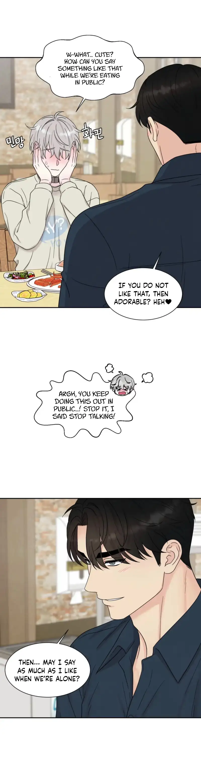 If It’s Not Fate, Then What Is It? - Chapter 74 Page 21