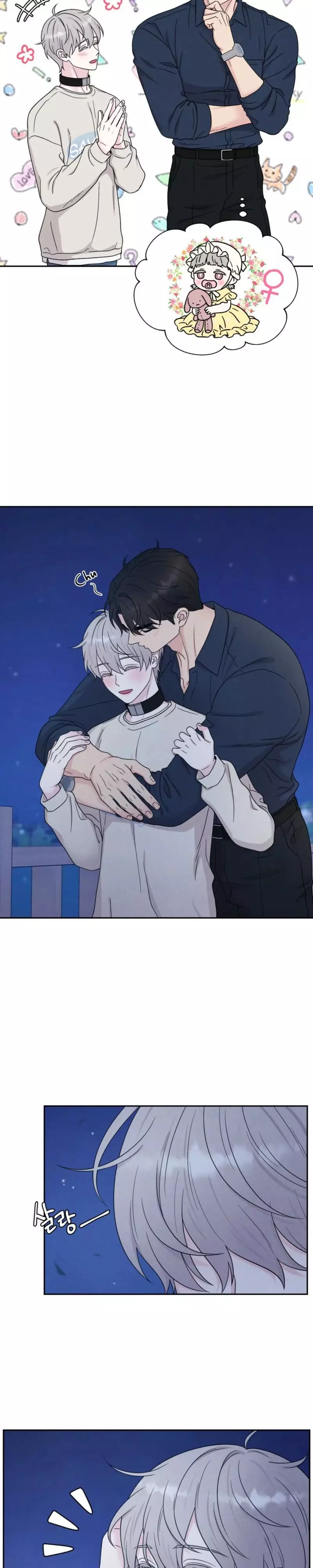 If It’s Not Fate, Then What Is It? - Chapter 75 Page 7