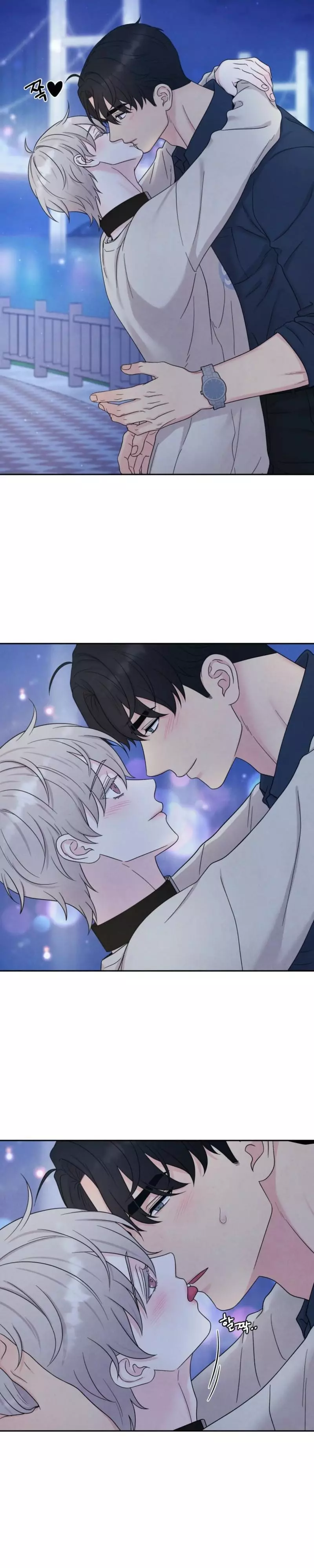 If It’s Not Fate, Then What Is It? - Chapter 75 Page 21