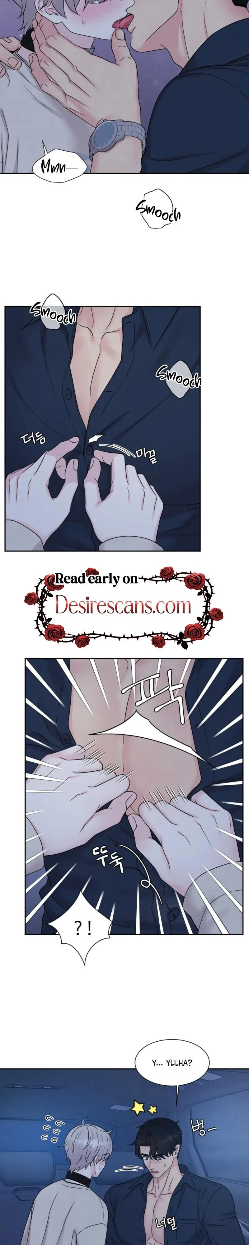 If It’s Not Fate, Then What Is It? - Chapter 76 Page 8