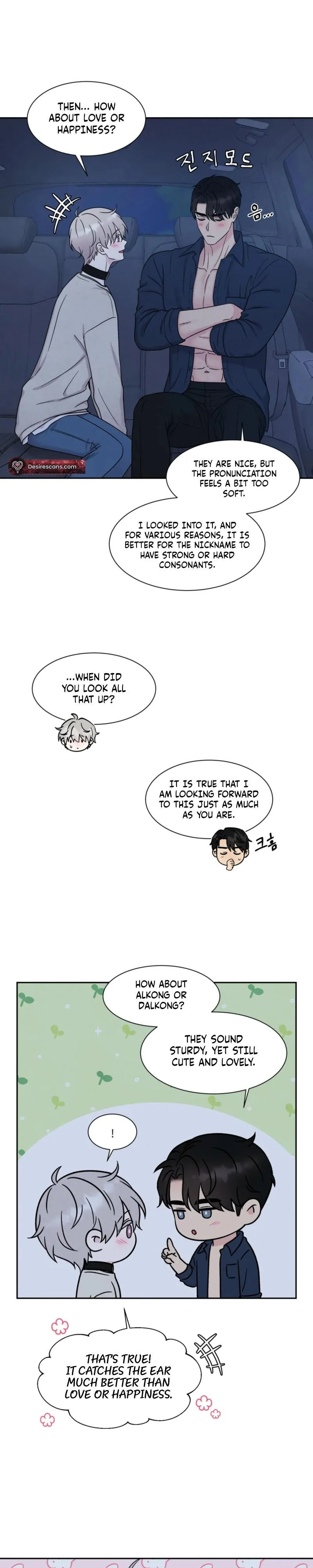 If It’s Not Fate, Then What Is It? - Chapter 78 Page 3