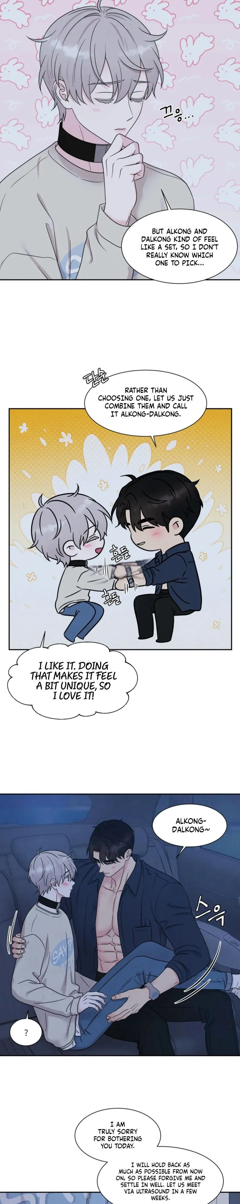 If It’s Not Fate, Then What Is It? - Chapter 78 Page 4