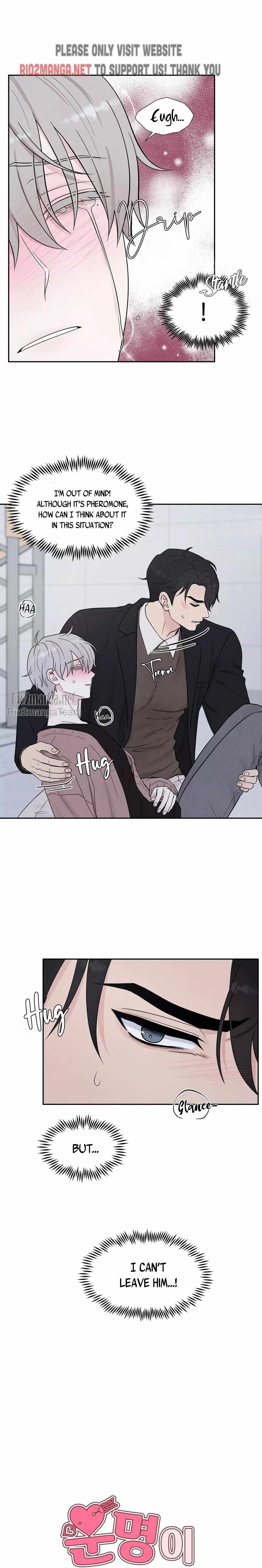 If It’s Not Fate, Then What Is It? - Chapter 8 Page 8