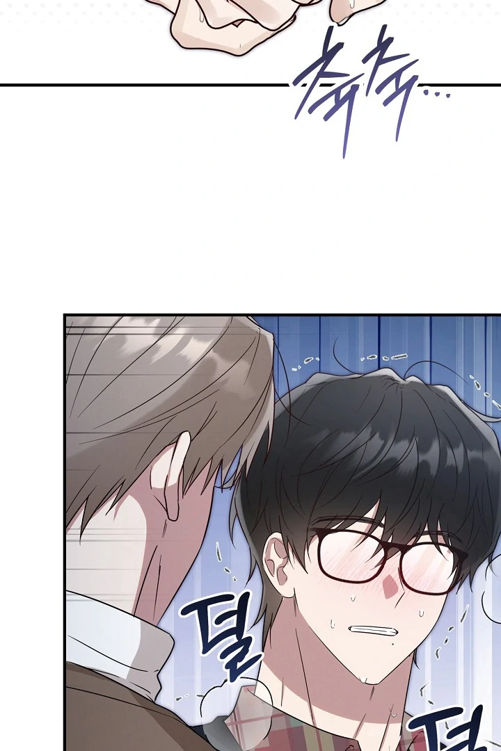 Are We Just Seeing Each Other for Your Looks? - Chapter 1 Page 114