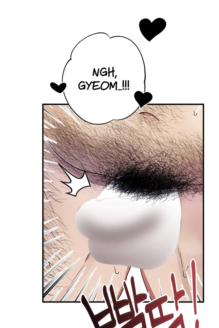 Are We Just Seeing Each Other for Your Looks? - Chapter 1 Page 21