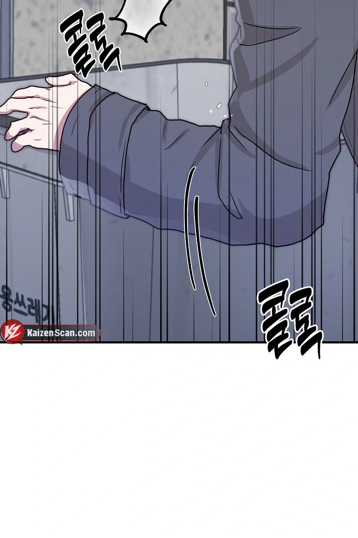 Are We Just Seeing Each Other for Your Looks? - Chapter 1 Page 30
