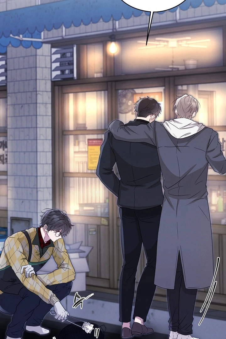 Are We Just Seeing Each Other for Your Looks? - Chapter 1 Page 45