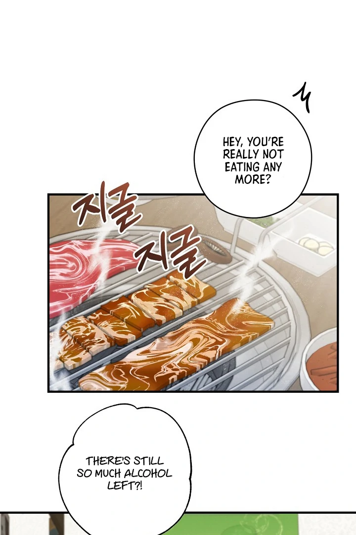 Are We Just Seeing Each Other for Your Looks? - Chapter 1 Page 48
