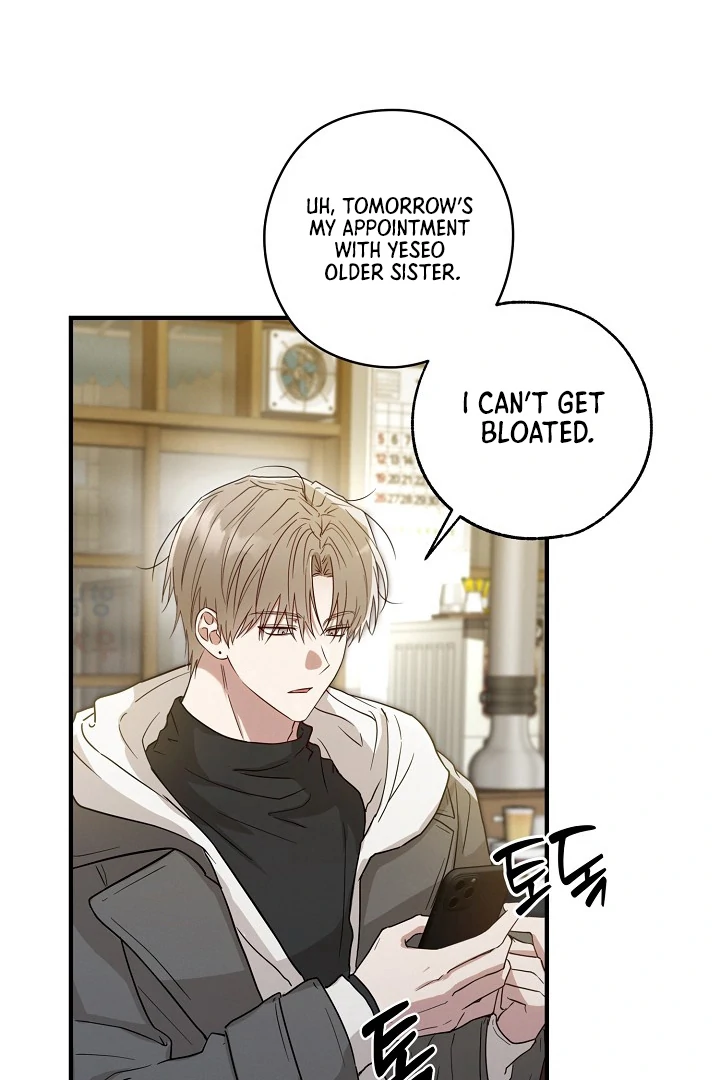 Are We Just Seeing Each Other for Your Looks? - Chapter 1 Page 50