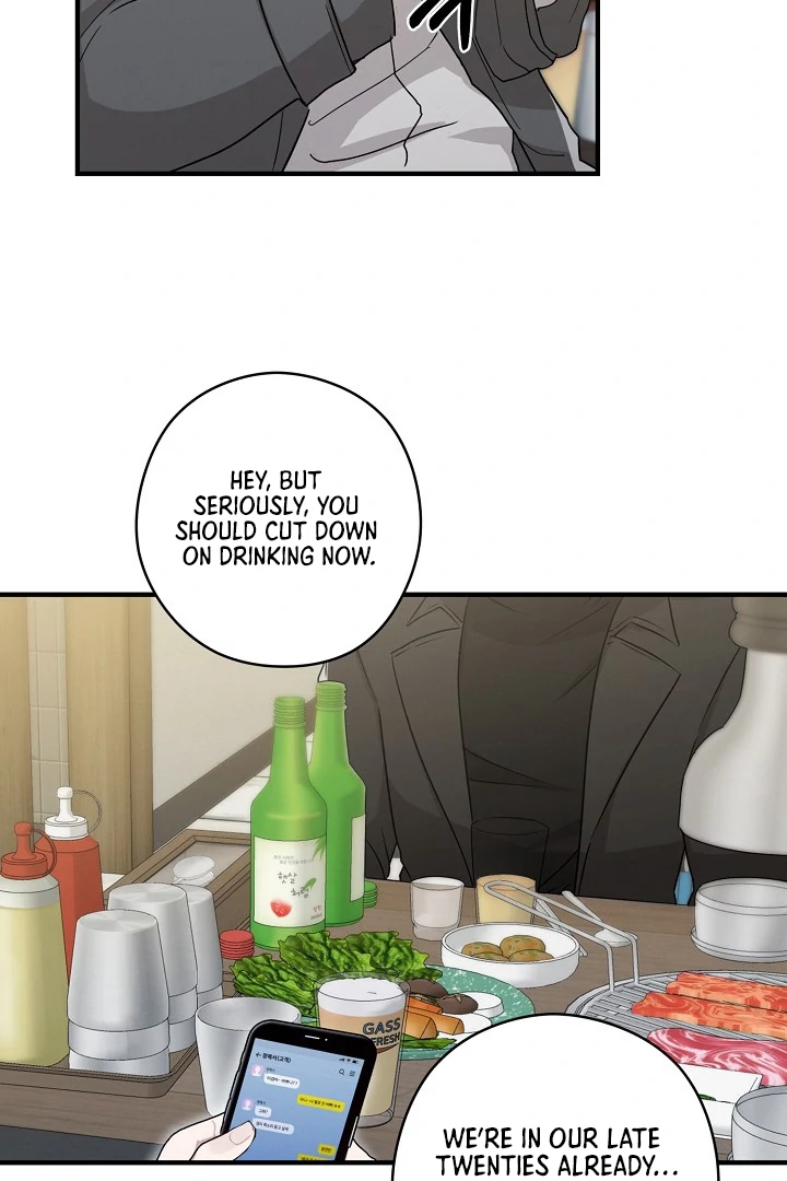 Are We Just Seeing Each Other for Your Looks? - Chapter 1 Page 51