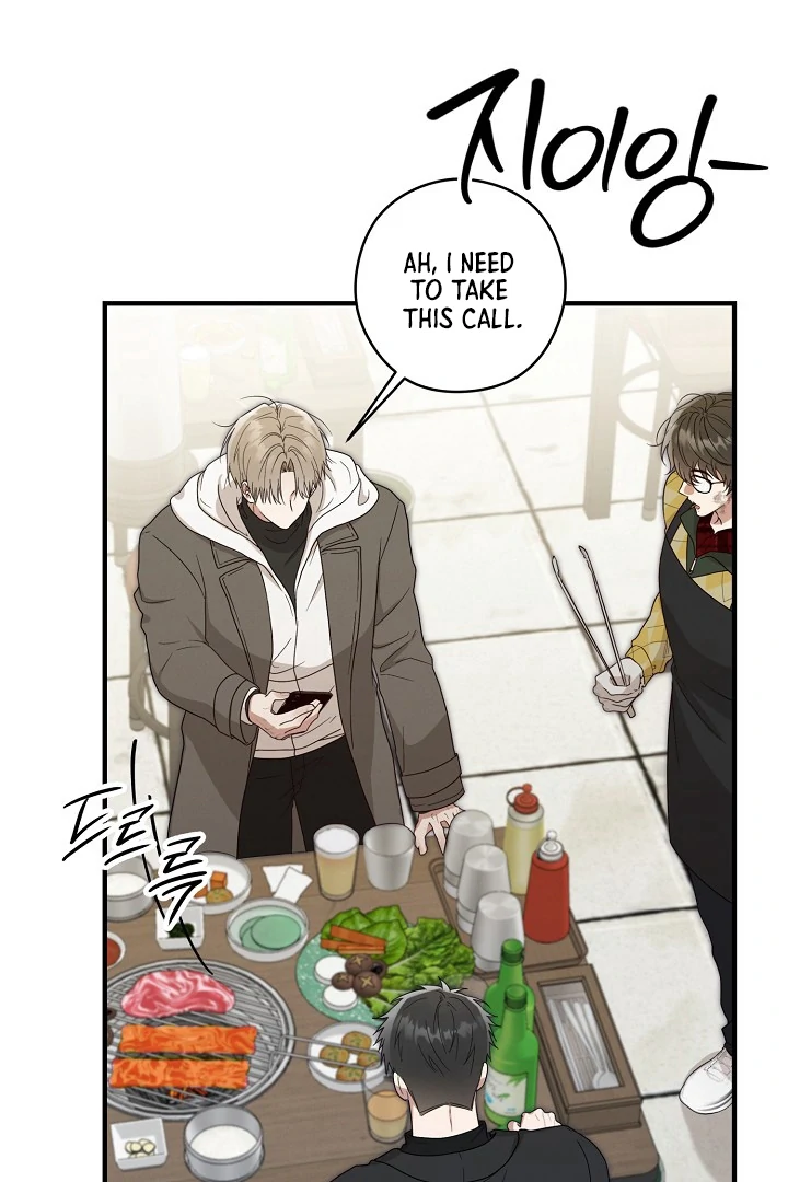 Are We Just Seeing Each Other for Your Looks? - Chapter 1 Page 59