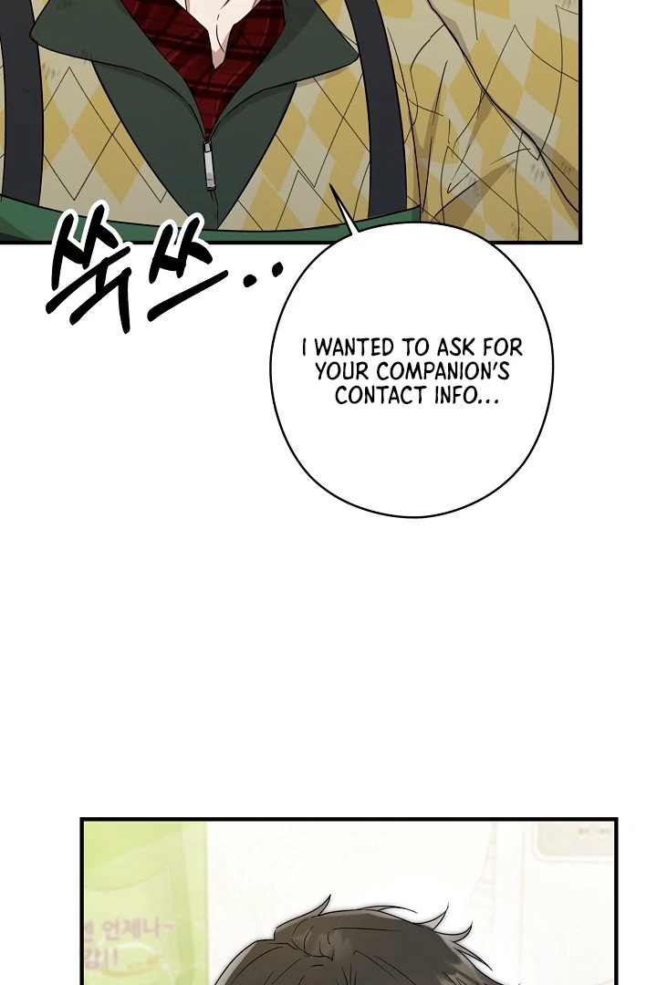 Are We Just Seeing Each Other for Your Looks? - Chapter 1 Page 65