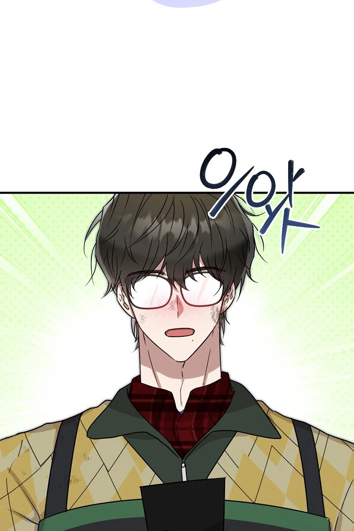 Are We Just Seeing Each Other for Your Looks? - Chapter 1 Page 71