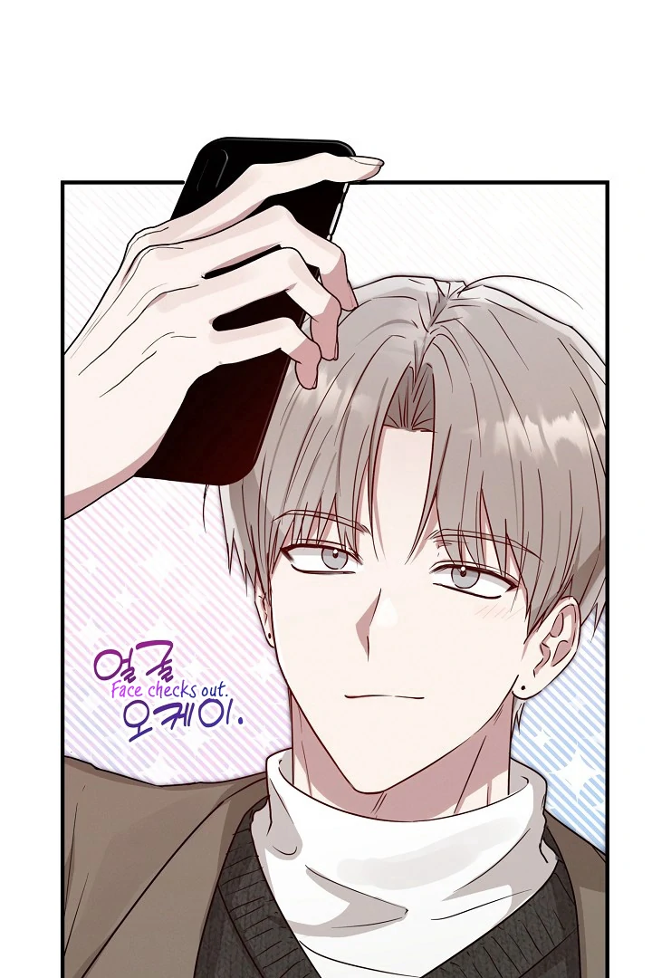 Are We Just Seeing Each Other for Your Looks? - Chapter 1 Page 78