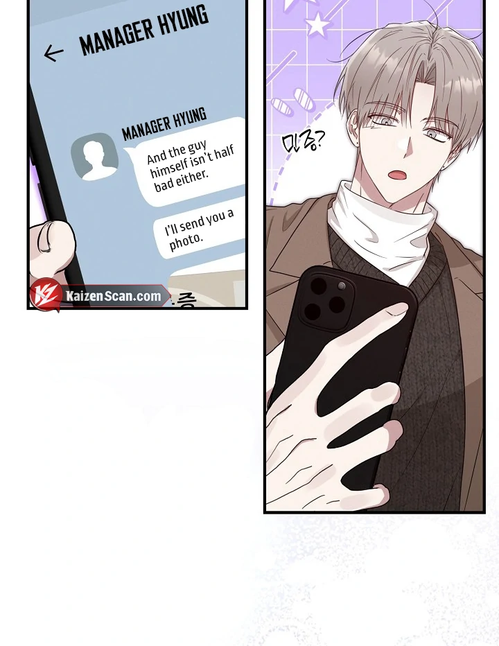 Are We Just Seeing Each Other for Your Looks? - Chapter 1 Page 82