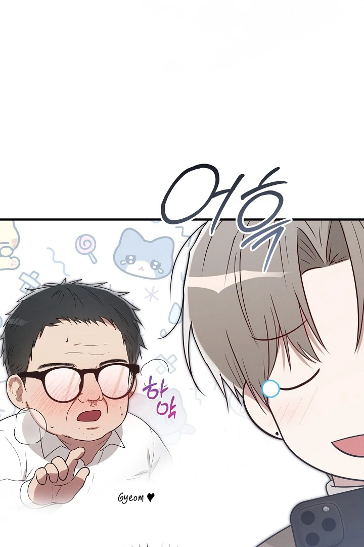 Are We Just Seeing Each Other for Your Looks? - Chapter 1 Page 85