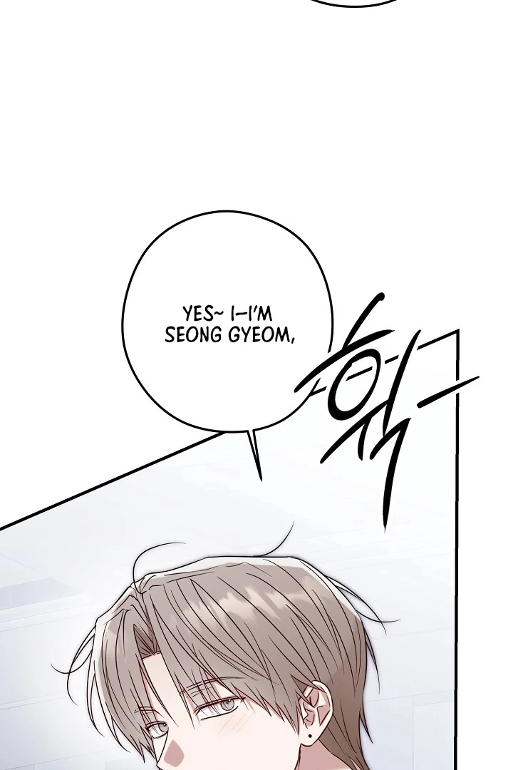 Are We Just Seeing Each Other for Your Looks? - Chapter 1 Page 88