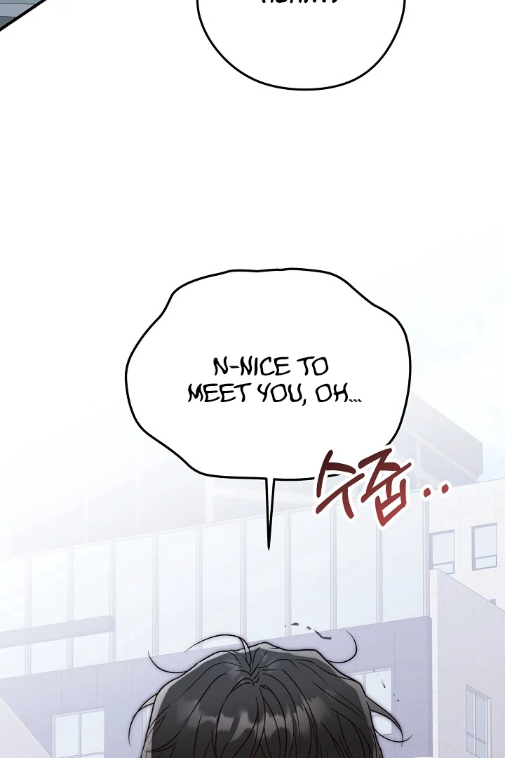 Are We Just Seeing Each Other for Your Looks? - Chapter 1 Page 90