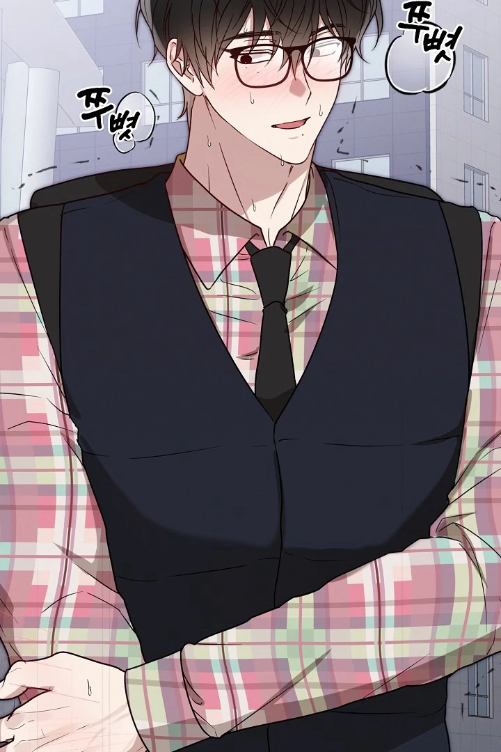 Are We Just Seeing Each Other for Your Looks? - Chapter 1 Page 91