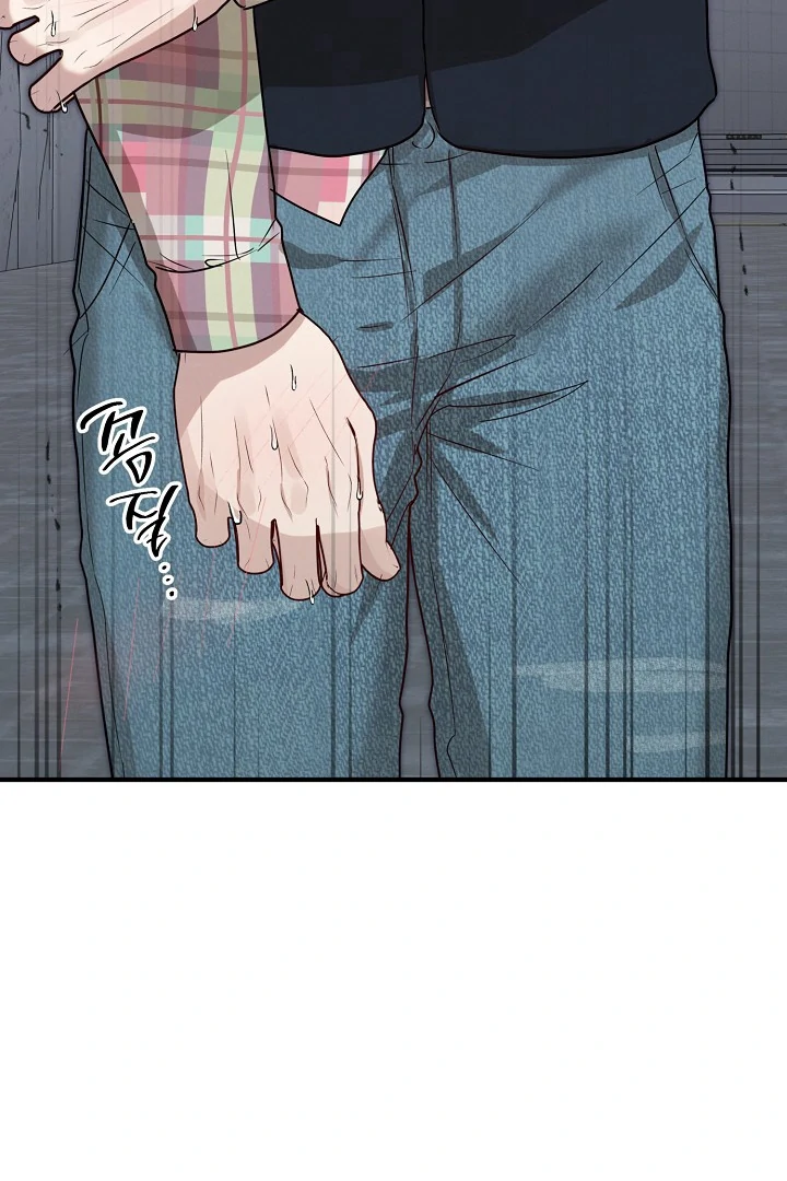 Are We Just Seeing Each Other for Your Looks? - Chapter 1 Page 92