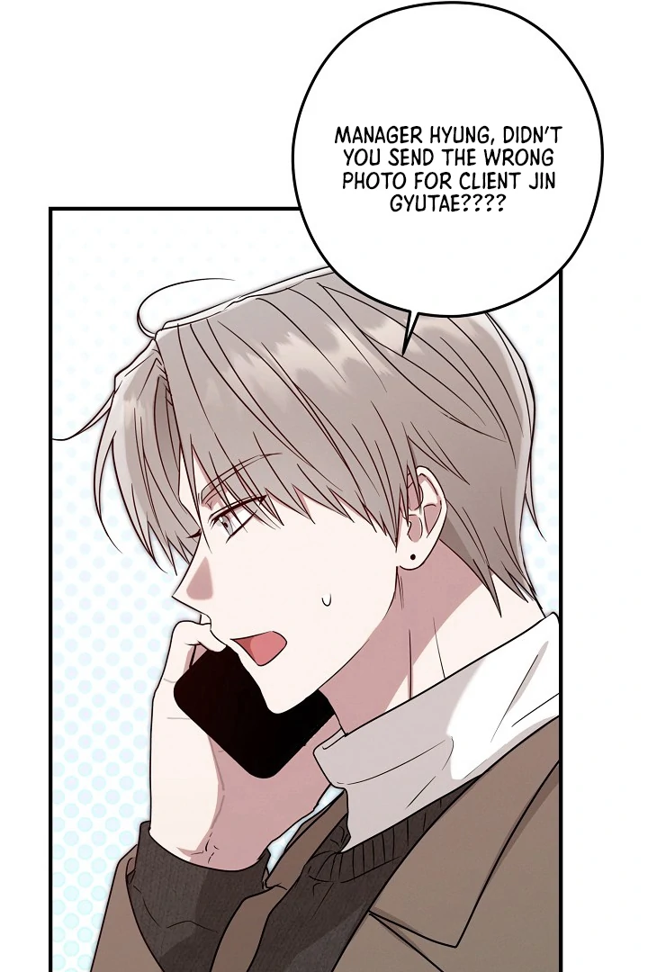 Are We Just Seeing Each Other for Your Looks? - Chapter 1 Page 97