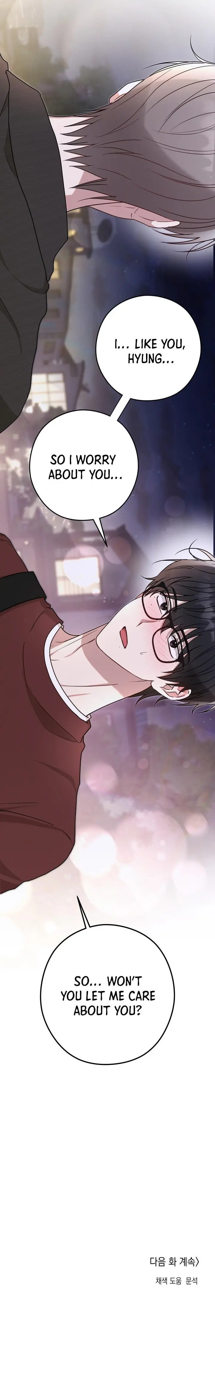 Are We Just Seeing Each Other for Your Looks? - Chapter 10 Page 10