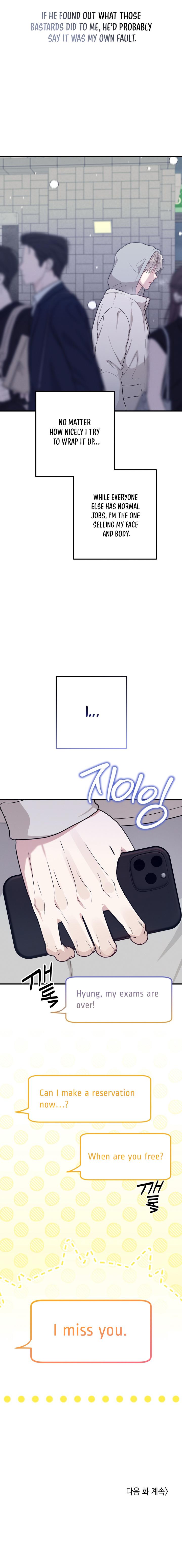 Are We Just Seeing Each Other for Your Looks? - Chapter 15 Page 8