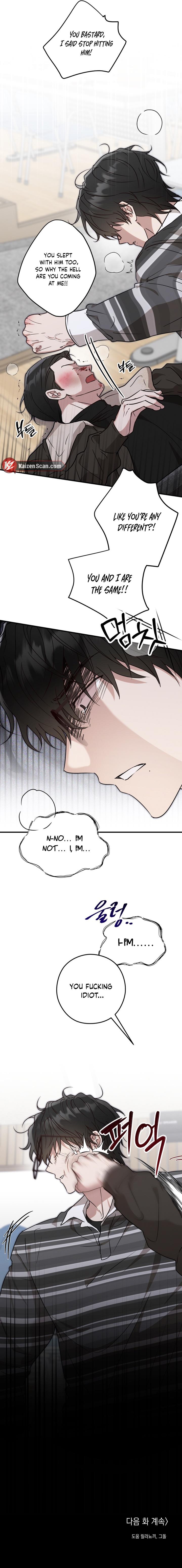 Are We Just Seeing Each Other for Your Looks? - Chapter 17 Page 11