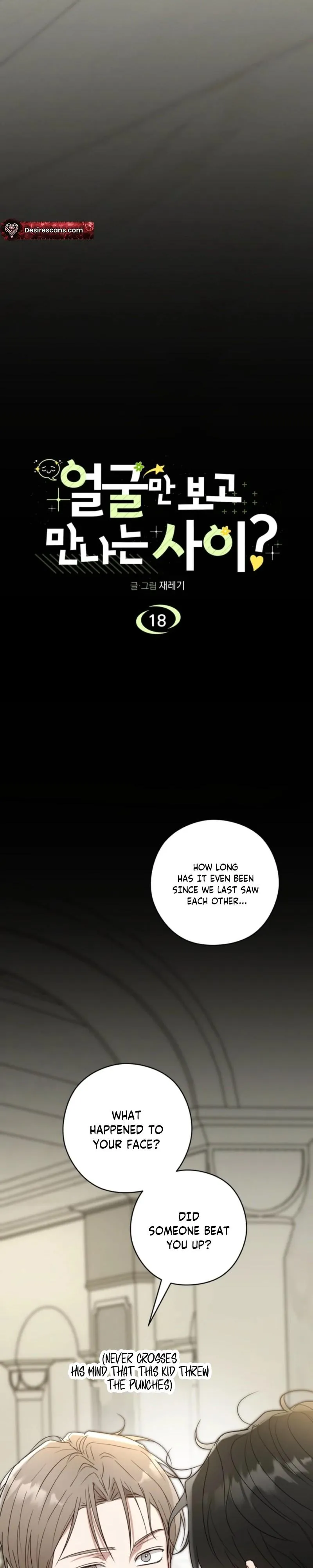 Are We Just Seeing Each Other for Your Looks? - Chapter 18 Page 17