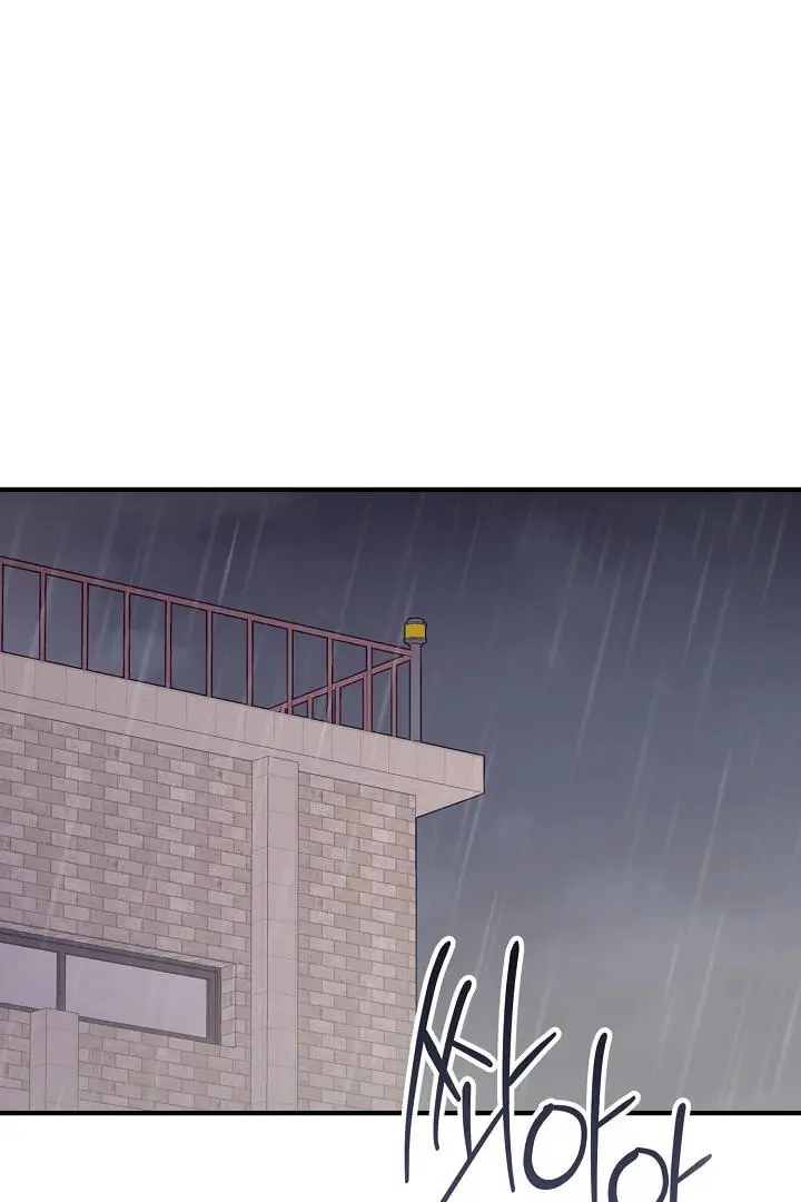 Are We Just Seeing Each Other for Your Looks? - Chapter 2 Page 101