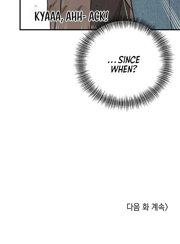 Are We Just Seeing Each Other for Your Looks? - Chapter 2 Page 111