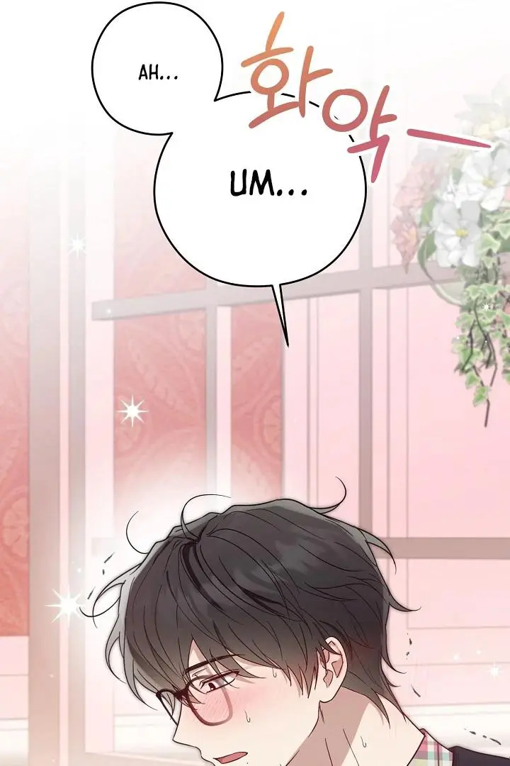 Are We Just Seeing Each Other for Your Looks? - Chapter 2 Page 14