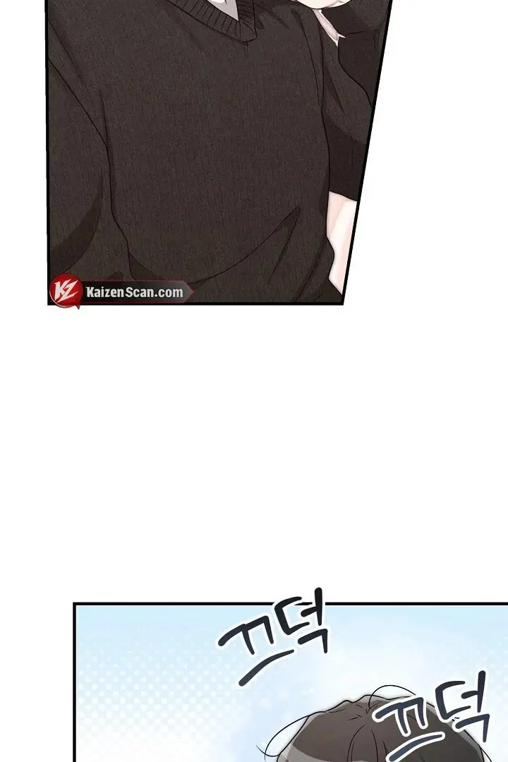 Are We Just Seeing Each Other for Your Looks? - Chapter 2 Page 25