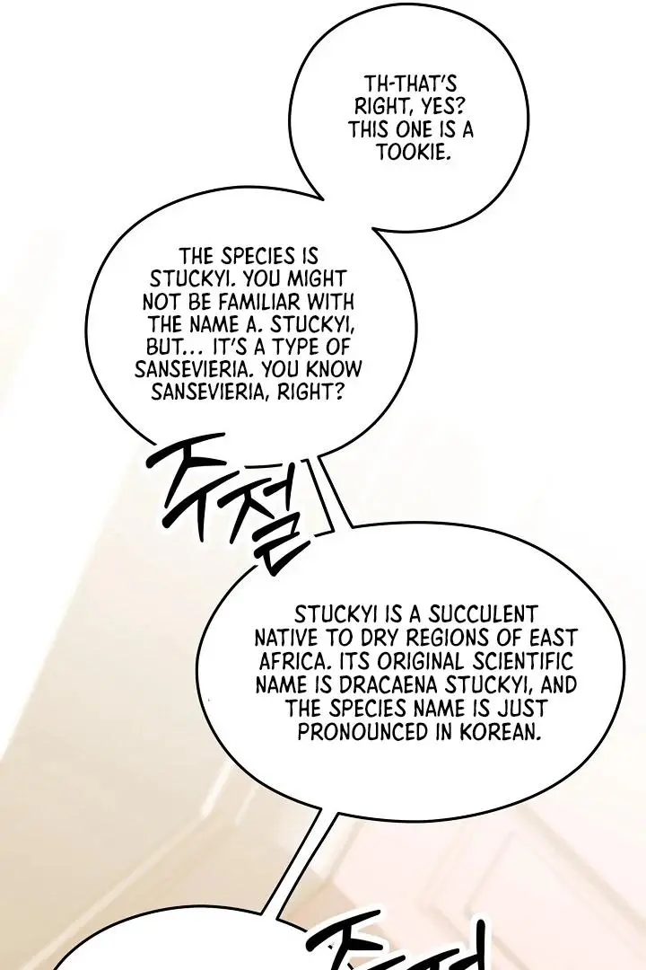 Are We Just Seeing Each Other for Your Looks? - Chapter 2 Page 40