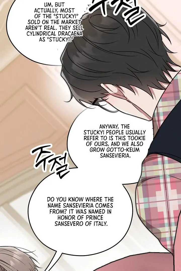 Are We Just Seeing Each Other for Your Looks? - Chapter 2 Page 41