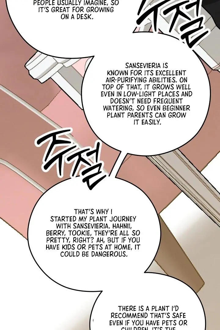 Are We Just Seeing Each Other for Your Looks? - Chapter 2 Page 43