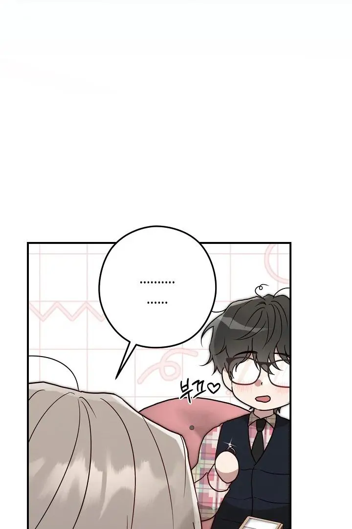Are We Just Seeing Each Other for Your Looks? - Chapter 2 Page 63