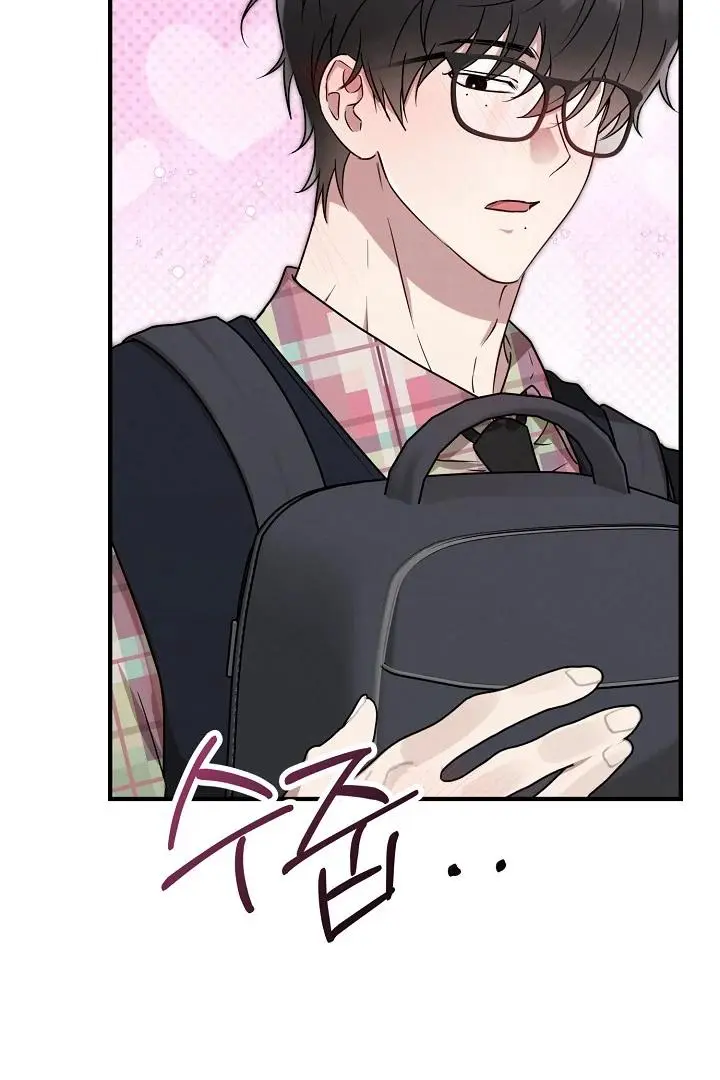 Are We Just Seeing Each Other for Your Looks? - Chapter 2 Page 73