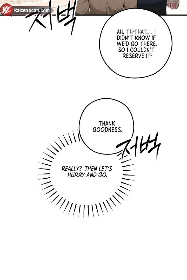 Are We Just Seeing Each Other for Your Looks? - Chapter 2 Page 77