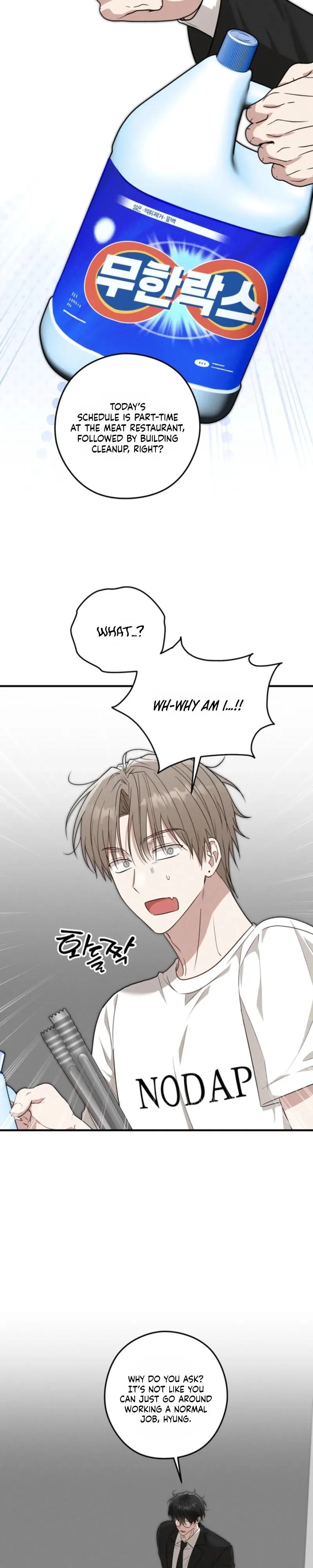 Are We Just Seeing Each Other for Your Looks? - Chapter 20 Page 3